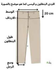 Linen pants